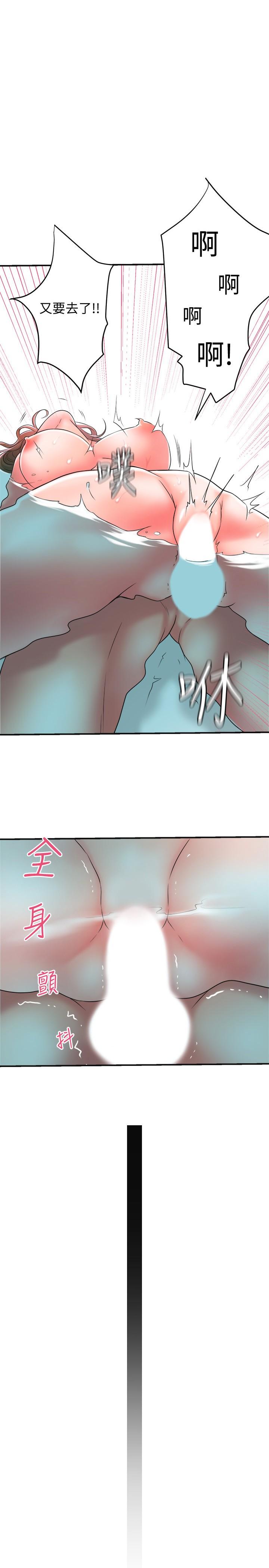 幸福督市漫画 免费阅读 第15话-你这么想被我上吗 1.jpg