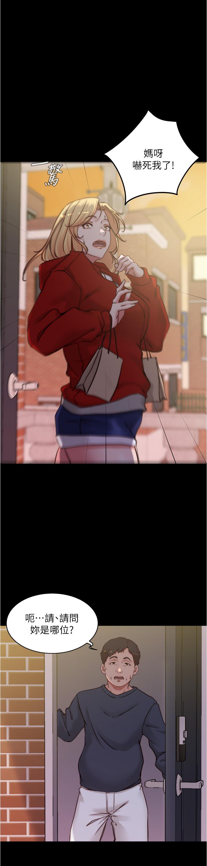 小褲褲筆記漫画 免费阅读 第54话-阿姨，快穿上衣服 9.jpg