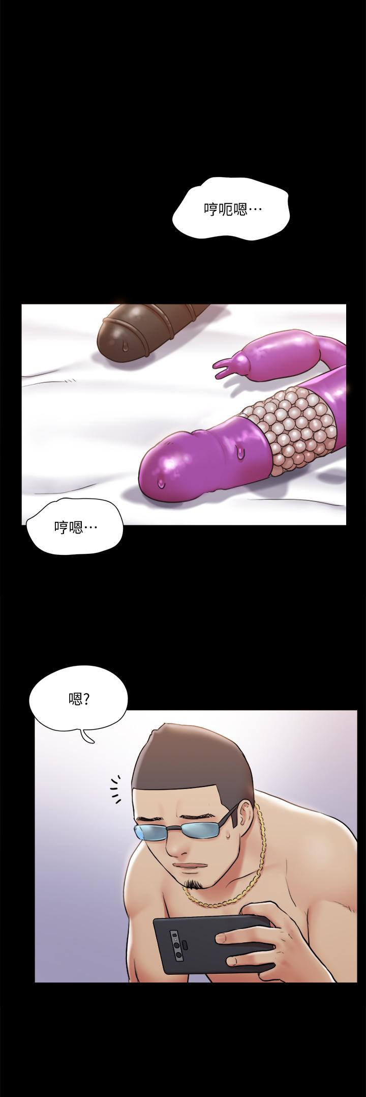 協議換愛漫画 免费阅读 第115话-好好享受这个游戏吧 23.jpg