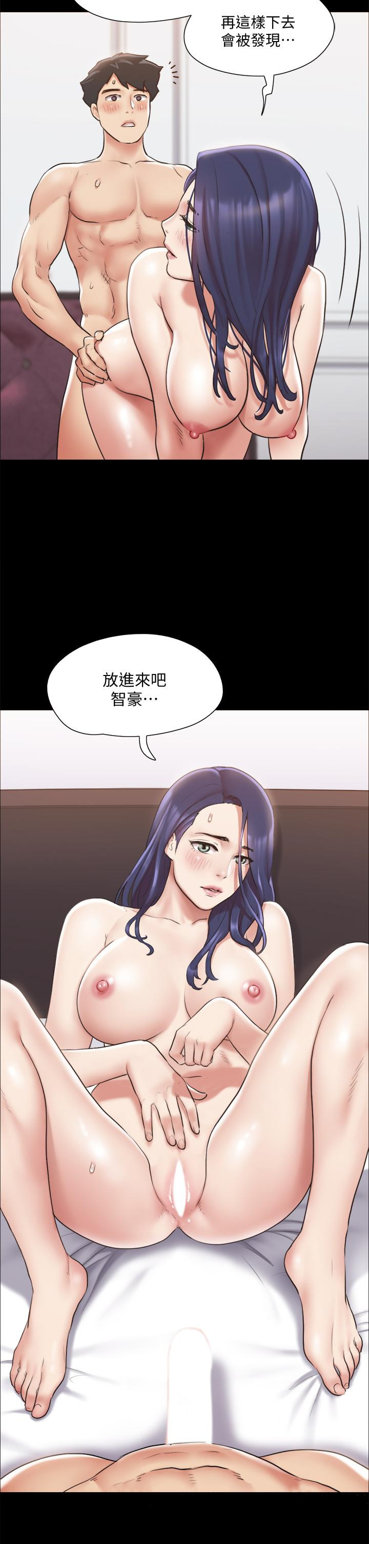 協議換愛漫画 免费阅读 第115话-好好享受这个游戏吧 39.jpg