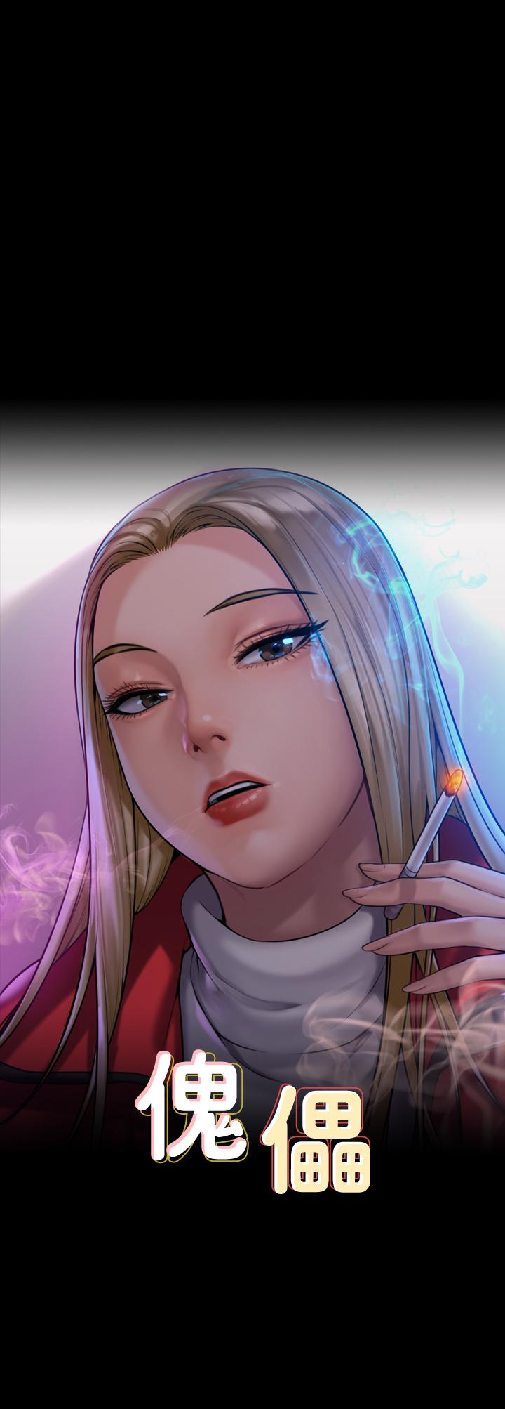 傀儡漫画 免费阅读 第199话-你女儿正在我身下喘息 5.jpg