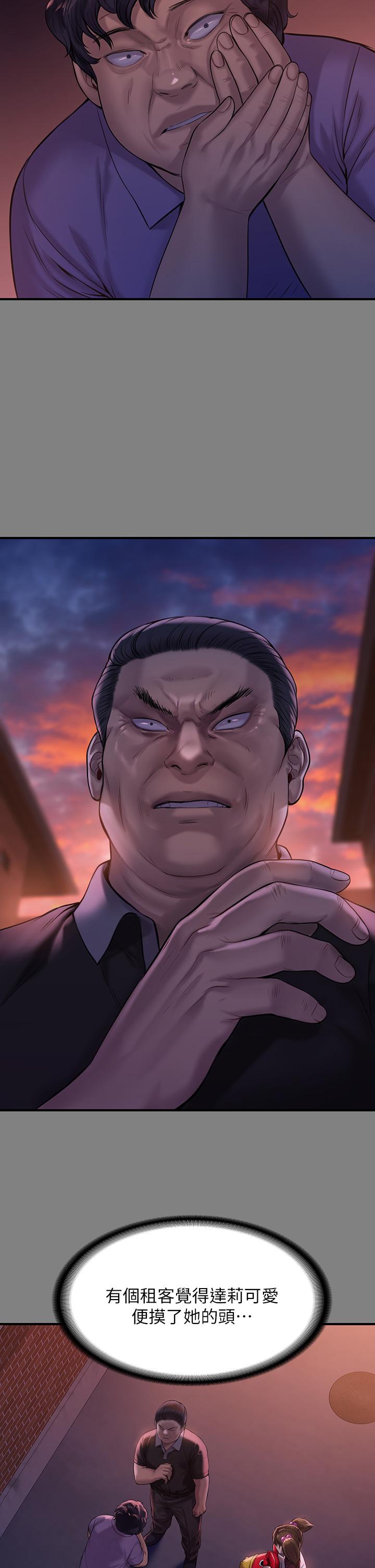 傀儡漫画 免费阅读 第199话-你女儿正在我身下喘息 34.jpg