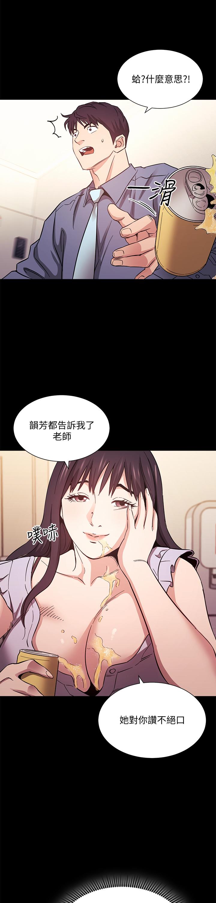 朋友的媽媽漫画 免费阅读 第57话-年轻家长的性感诱惑 35.jpg