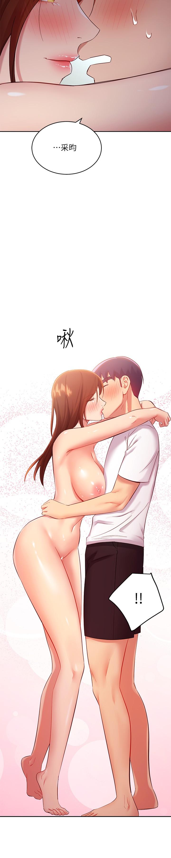 繼母的朋友們漫画 免费阅读 第97话-採钧，我爱你 7.jpg