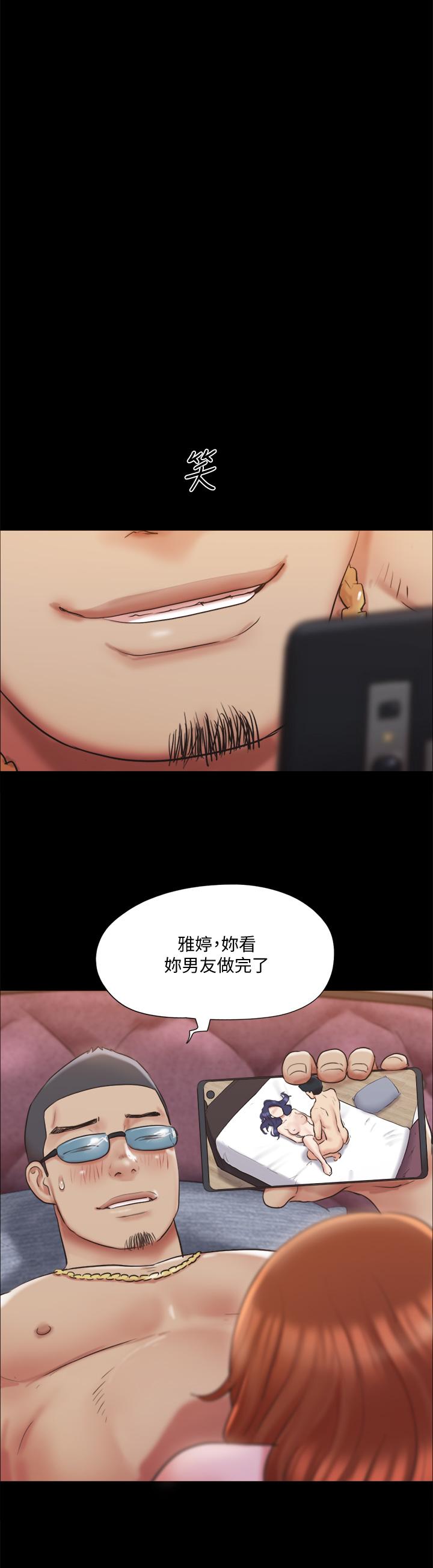 協議換愛漫画 免费阅读 第116话-房中传出的呻吟声 15.jpg