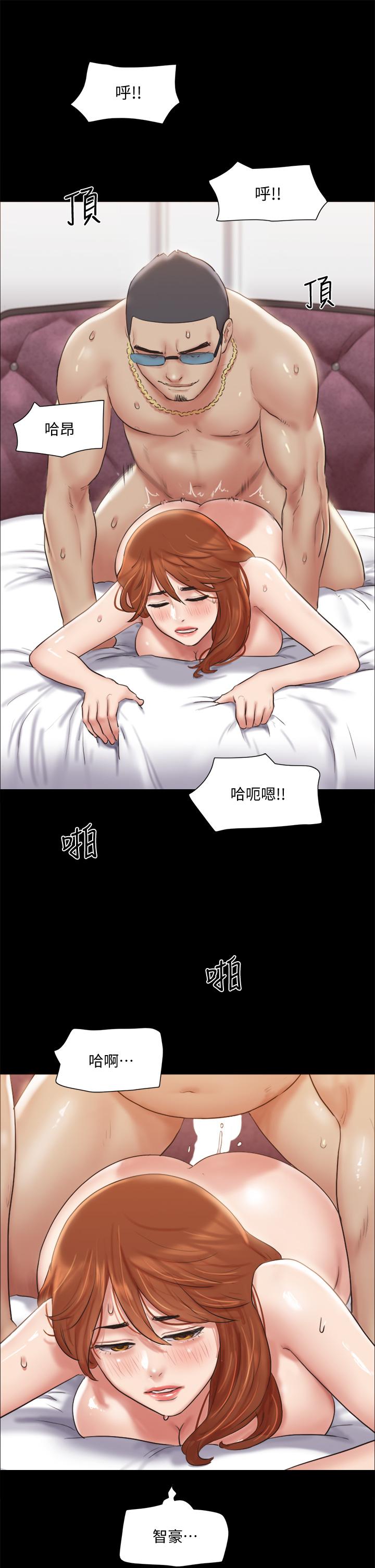 協議換愛漫画 免费阅读 第116话-房中传出的呻吟声 25.jpg