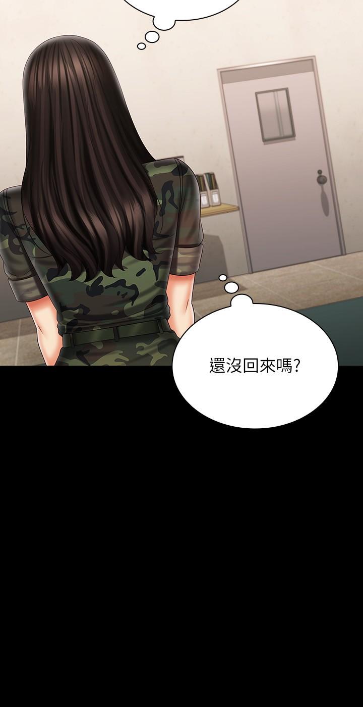 妹妹的義務漫画 免费阅读 第94话-偷偷约会的两人 25.jpg