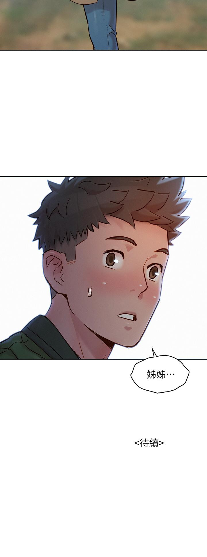 漂亮乾姊姊漫画 免费阅读 第157话-志豪真正喜欢的人 38.jpg