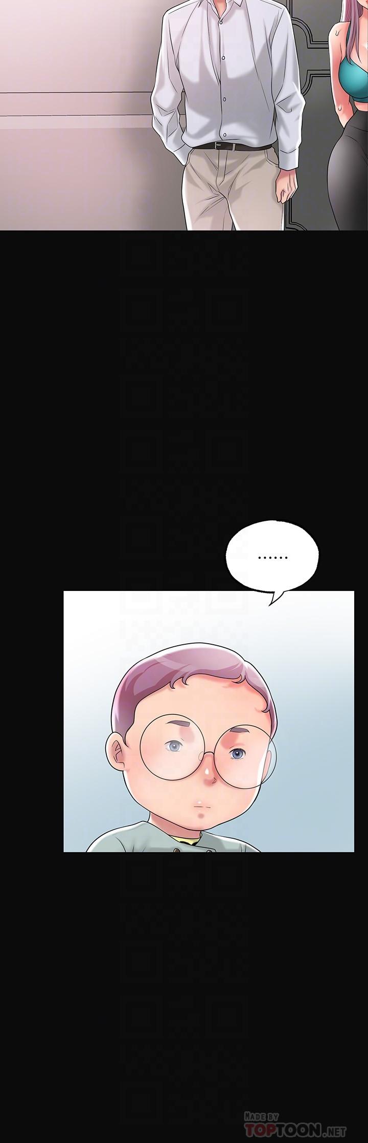 幸福督市漫画 免费阅读 第17话-老师，今天我老公不在家 12.jpg