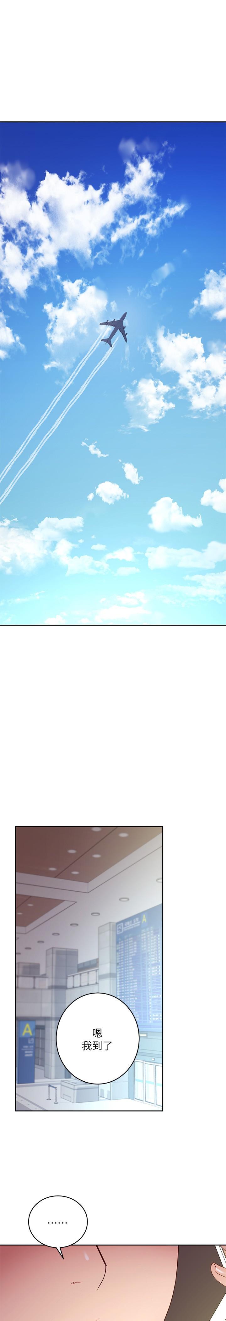 繼母的朋友們漫画 免费阅读 第98话-各自用身体展开攻势 1.jpg