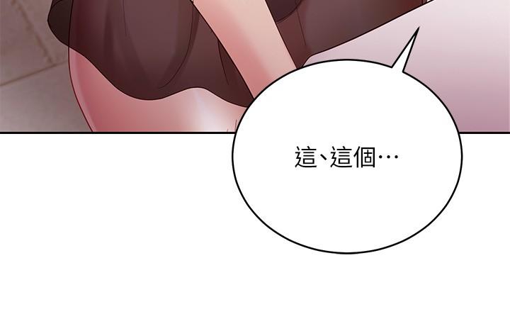繼母的朋友們漫画 免费阅读 第98话-各自用身体展开攻势 27.jpg