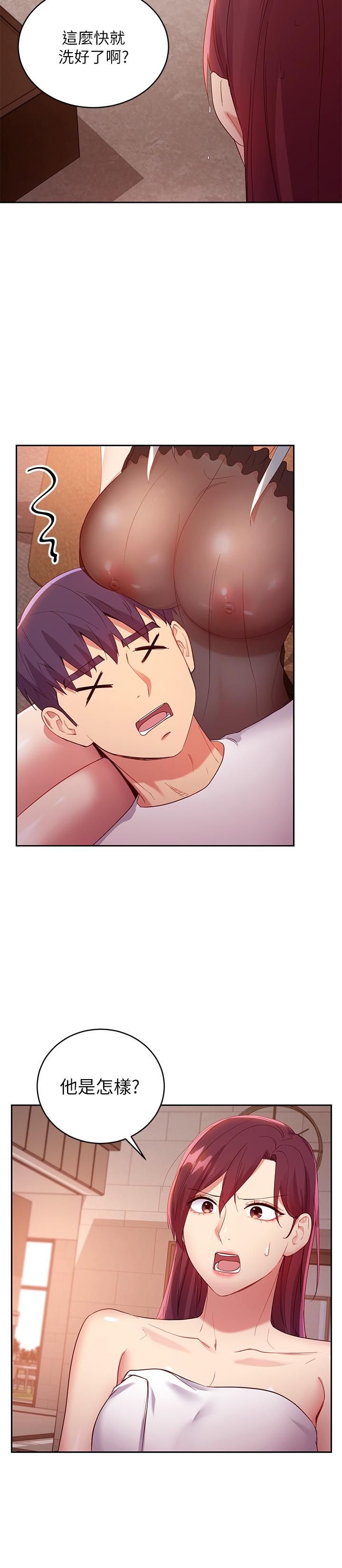 繼母的朋友們漫画 免费阅读 第98话-各自用身体展开攻势 35.jpg