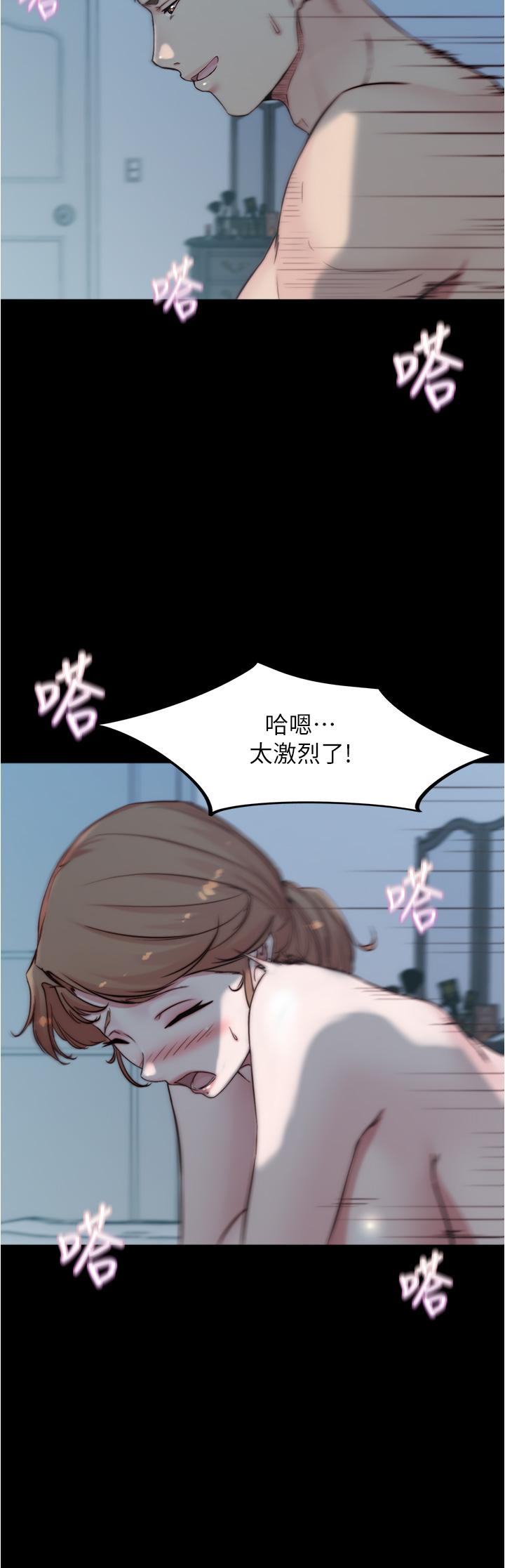 小褲褲筆記漫画 免费阅读 第56话-测试内裤笔记的极限 25.jpg