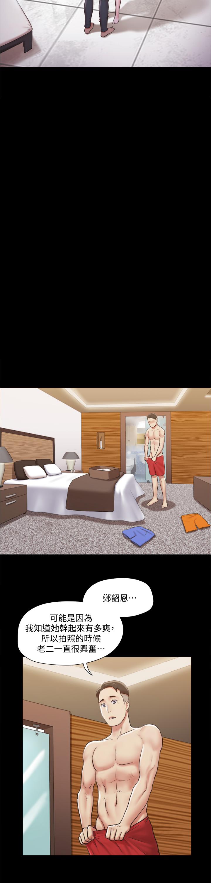 協議換愛漫画 免费阅读 第117话-色情的泳装拍摄现场 17.jpg