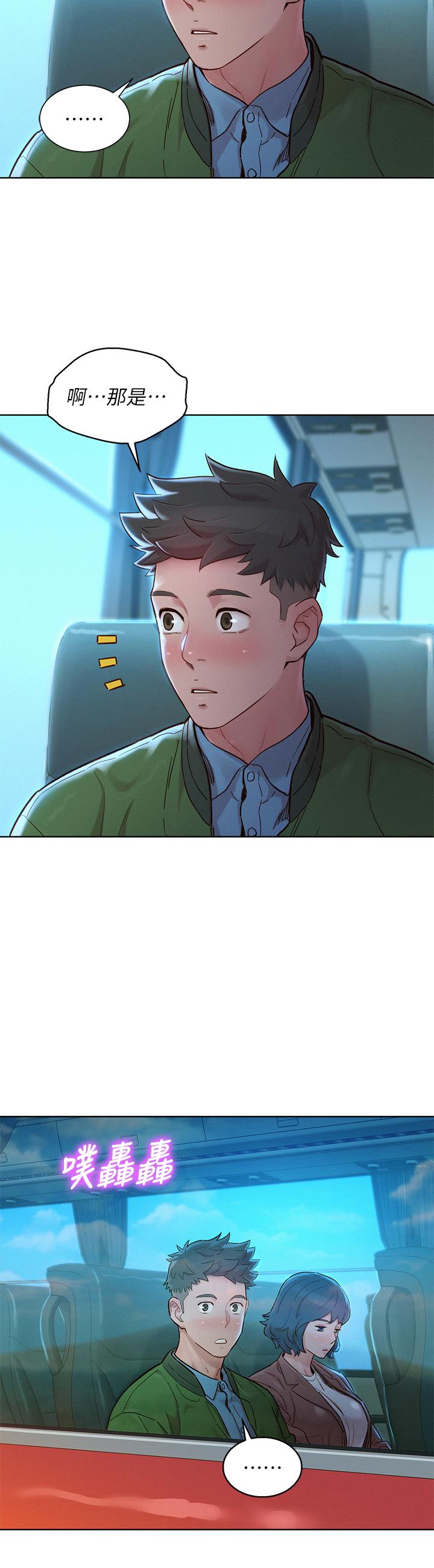 漂亮乾姊姊漫画 免费阅读 第158话-一次只能爱一个人 38.jpg