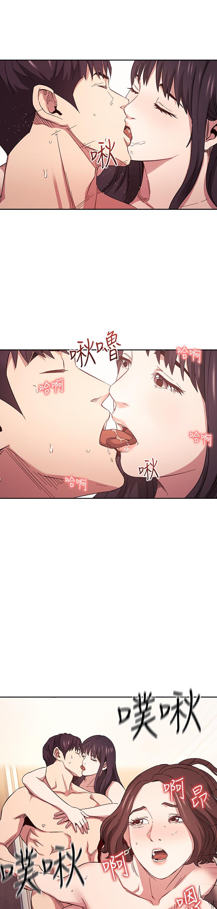 朋友的媽媽漫画 免费阅读 第59话-一滴都别剩，都射给我 15.jpg