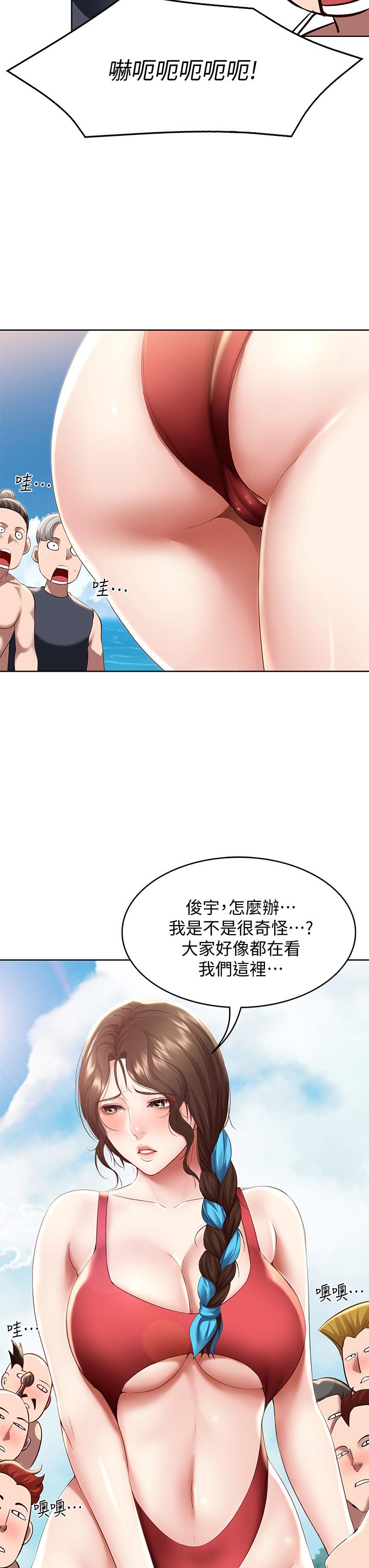 寄宿日記漫画 免费阅读 第72话-美静的火辣泳衣 23.jpg