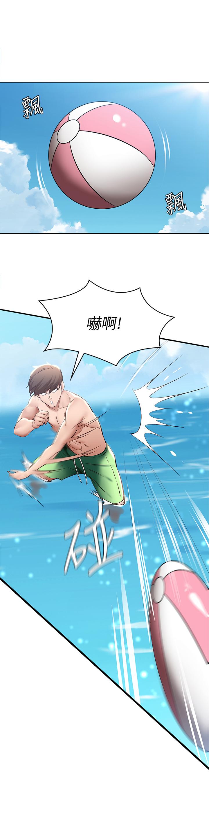 寄宿日記漫画 免费阅读 第72话-美静的火辣泳衣 33.jpg