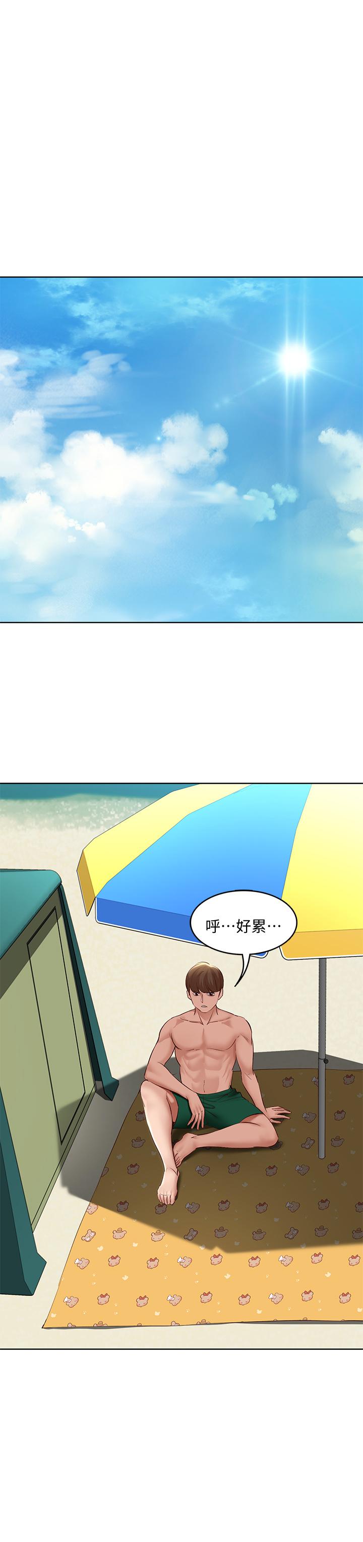 寄宿日記漫画 免费阅读 第72话-美静的火辣泳衣 40.jpg