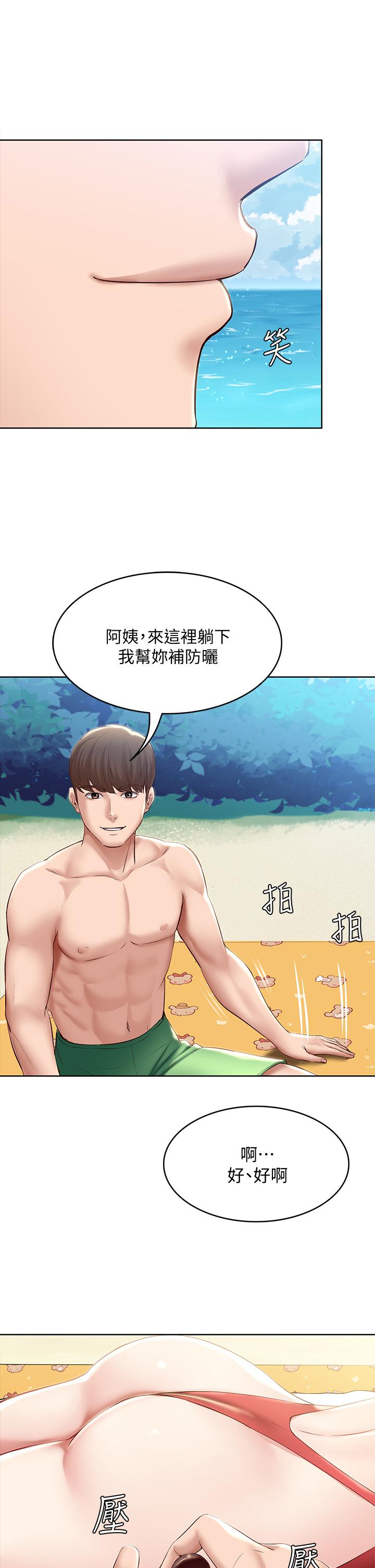 寄宿日記漫画 免费阅读 第72话-美静的火辣泳衣 43.jpg