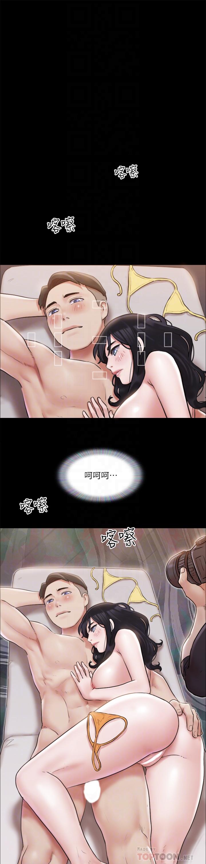 協議換愛漫画 免费阅读 第118话-逐渐变大的尺度 4.jpg