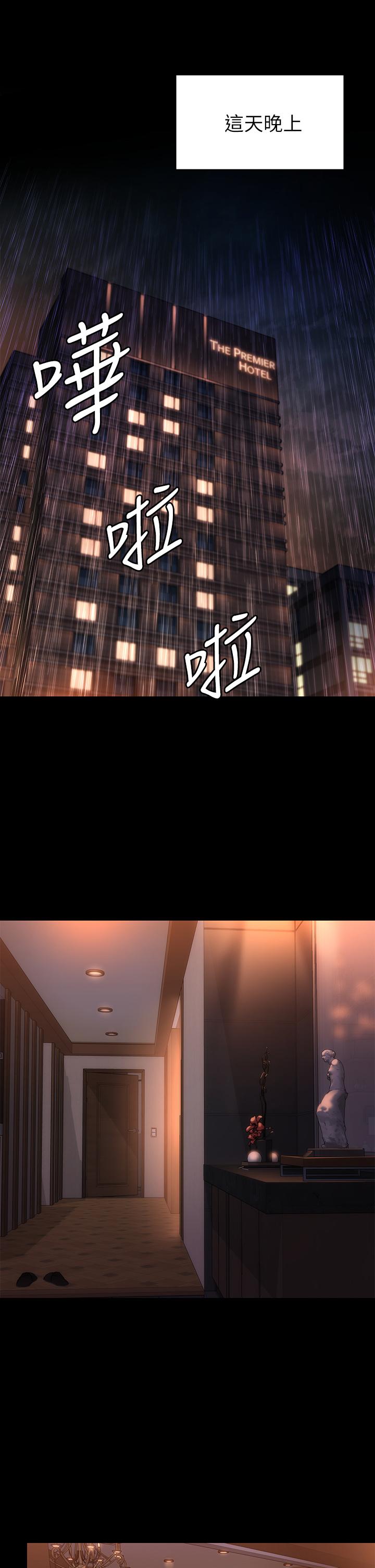 傀儡漫画 免费阅读 第202话-俊彪妈妈的决心 26.jpg