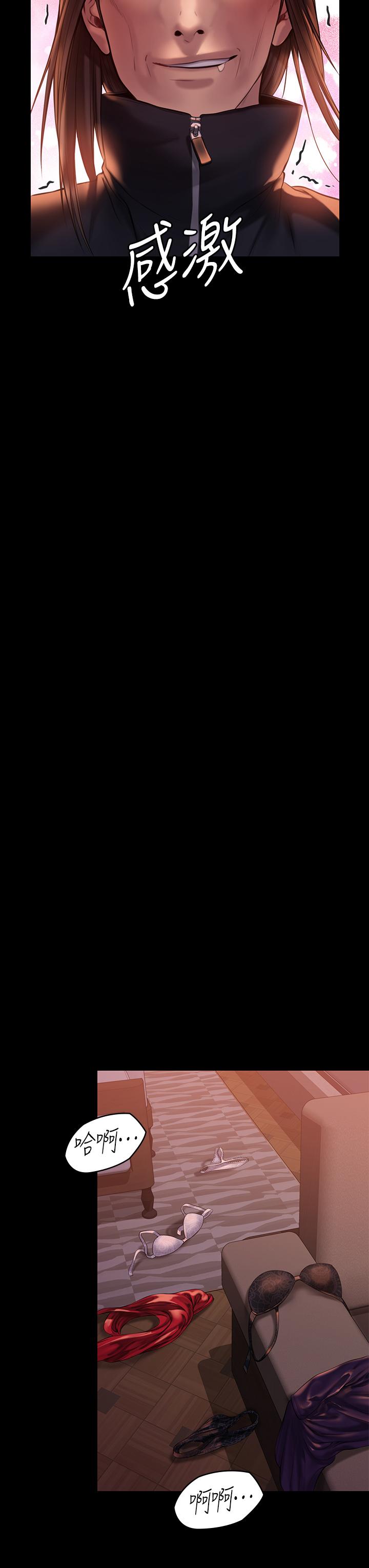 傀儡漫画 免费阅读 第202话-俊彪妈妈的决心 33.jpg