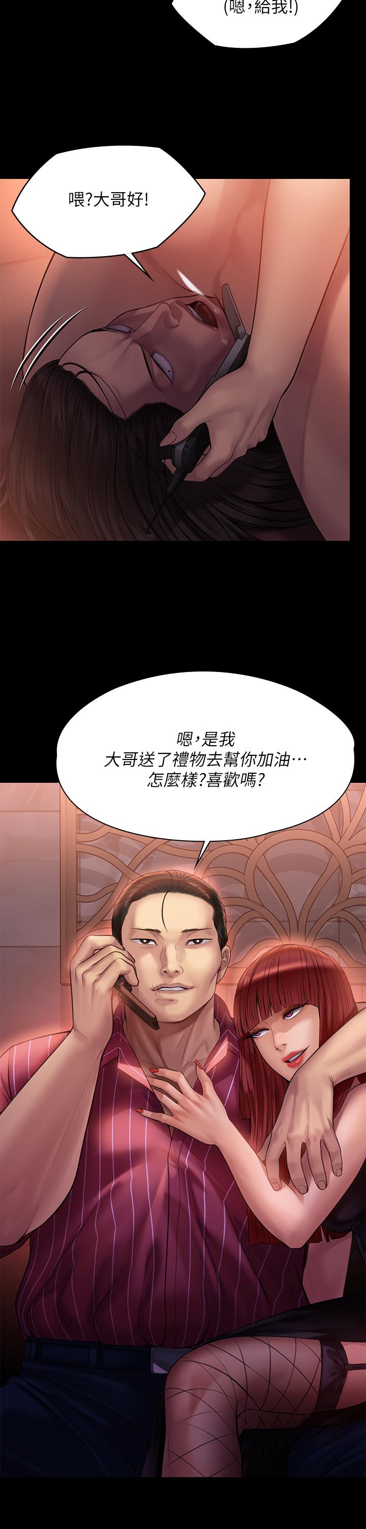 傀儡漫画 免费阅读 第202话-俊彪妈妈的决心 37.jpg
