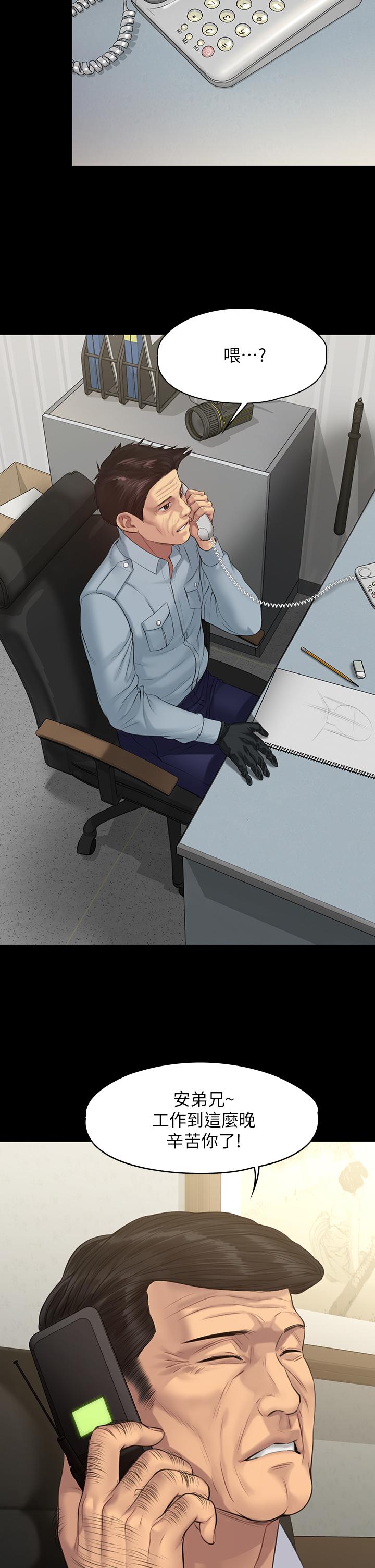 傀儡漫画 免费阅读 第202话-俊彪妈妈的决心 47.jpg