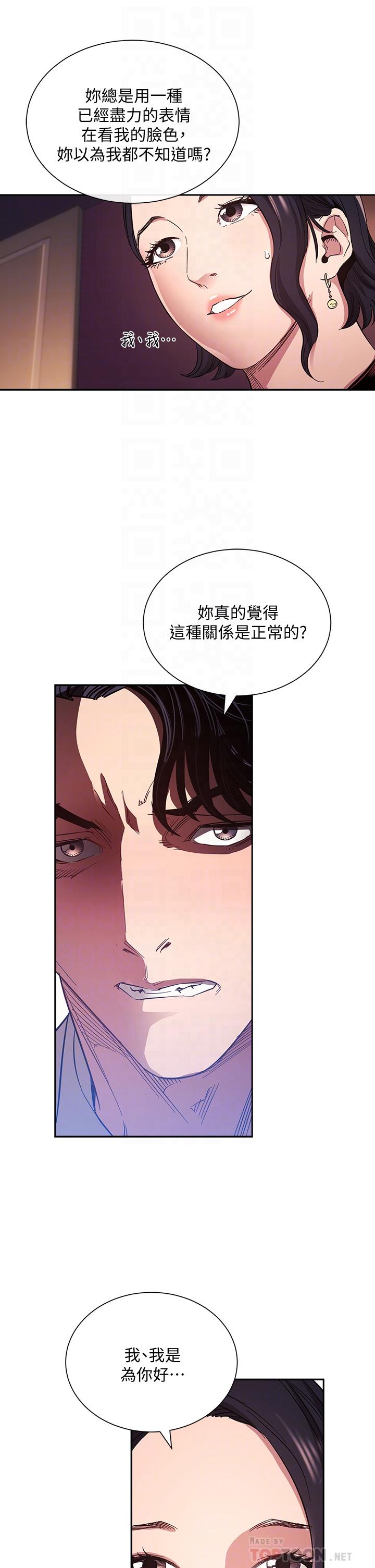 朋友的媽媽漫画 免费阅读 第60话-皮拉提斯锻练出的淫蕩身躯 10.jpg