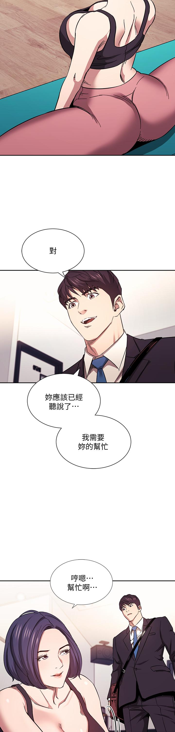 朋友的媽媽漫画 免费阅读 第60话-皮拉提斯锻练出的淫蕩身躯 21.jpg