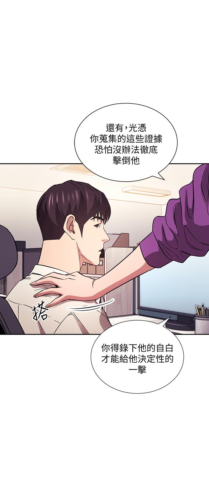 朋友的媽媽漫画 免费阅读 第60话-皮拉提斯锻练出的淫蕩身躯 34.jpg