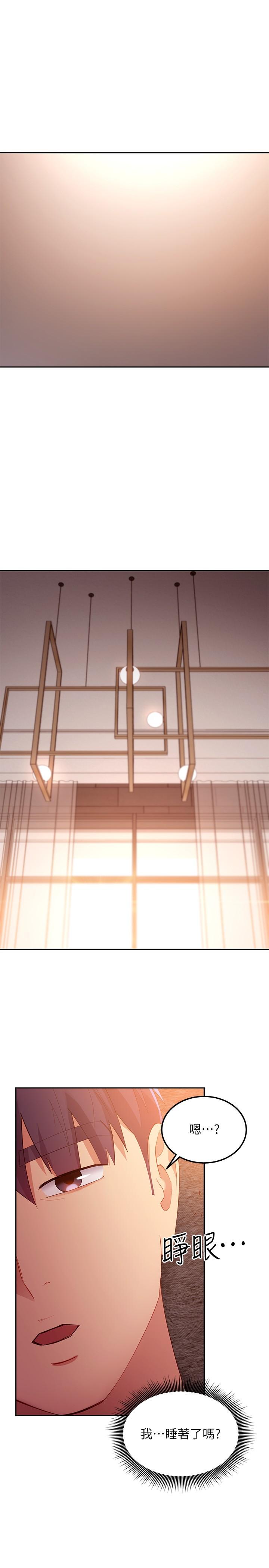 繼母的朋友們漫画 免费阅读 第99话-不要妨碍我对他体罚 3.jpg