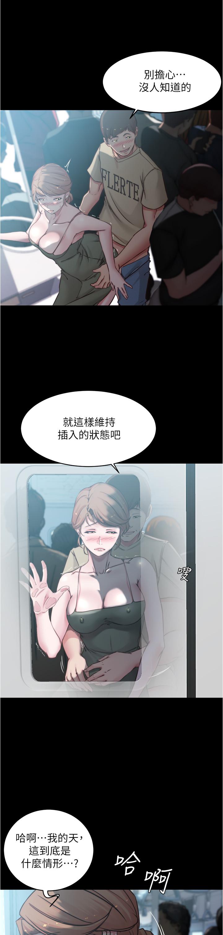 小褲褲筆記漫画 免费阅读 第58话-嘘，阿姨，别发出声音 30.jpg