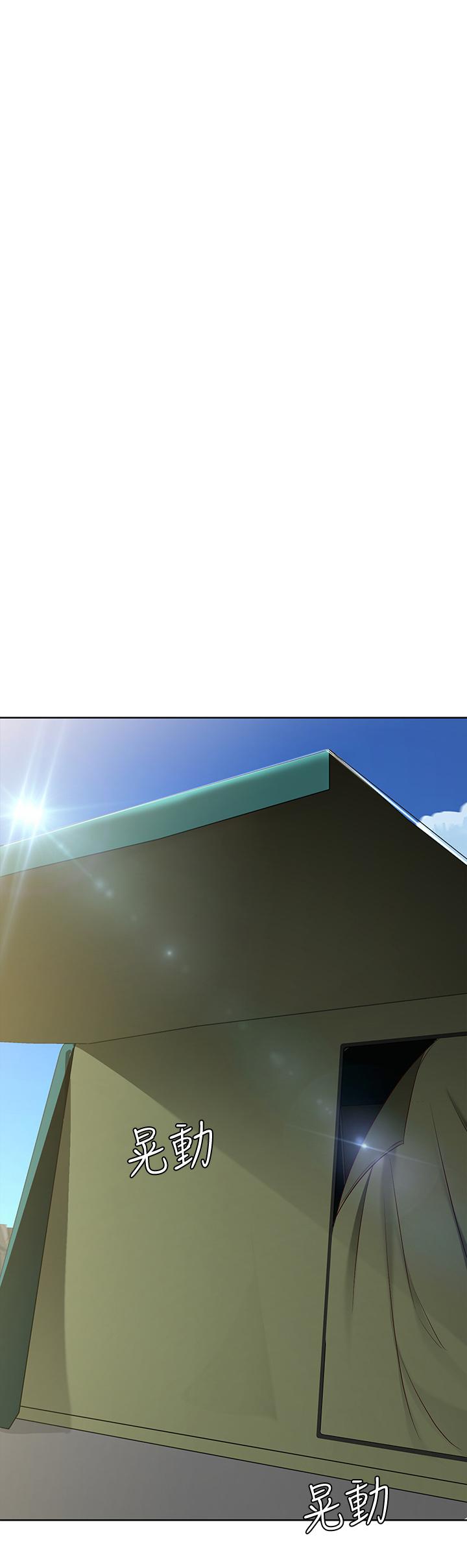 寄宿日記漫画 免费阅读 第73话-阿姨专属的色色按摩 27.jpg