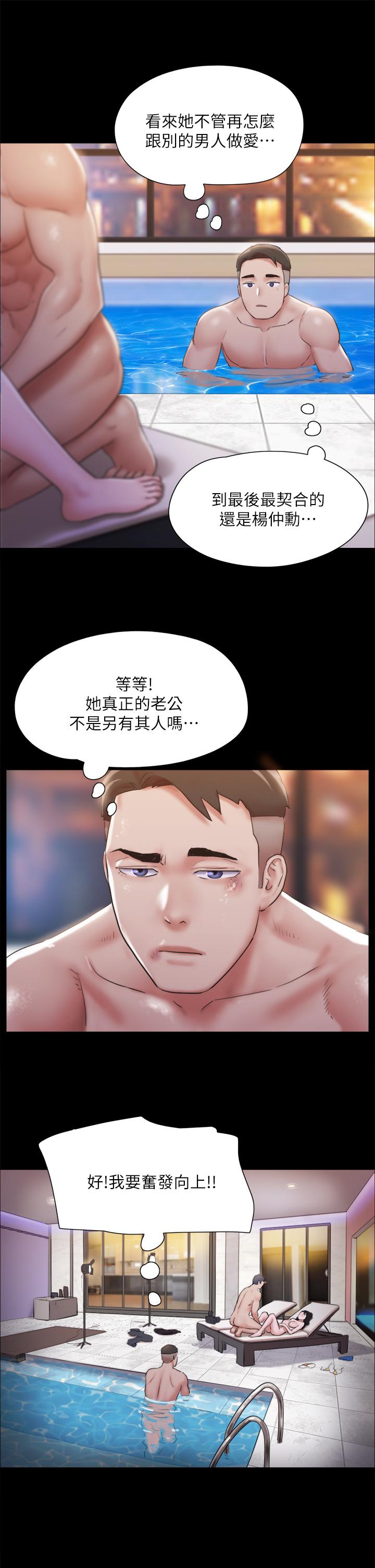 協議換愛漫画 免费阅读 第119话-你服从的样子让我好兴奋 28.jpg