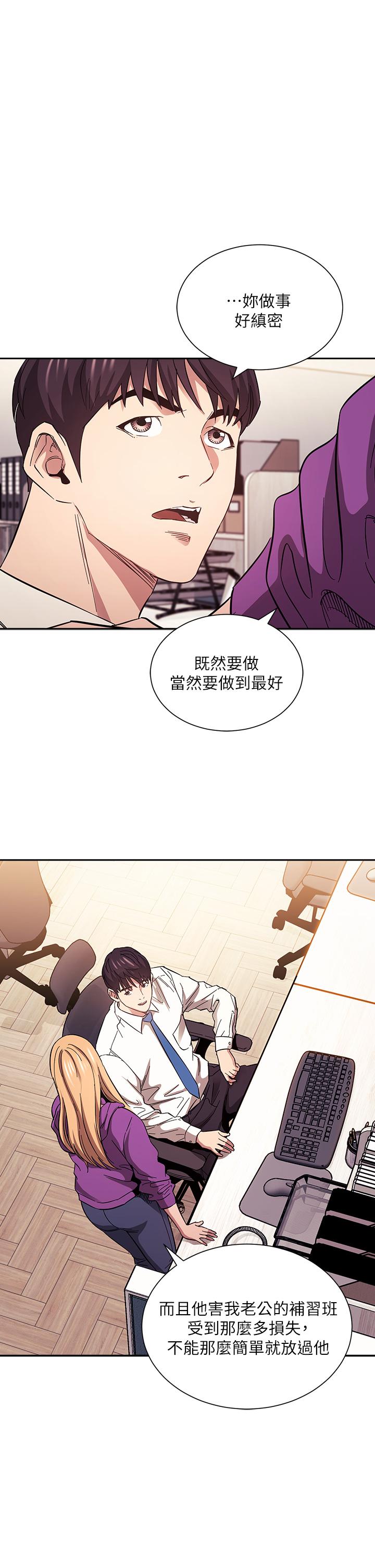 朋友的媽媽漫画 免费阅读 第61话-在家人的照片面前打炮 1.jpg