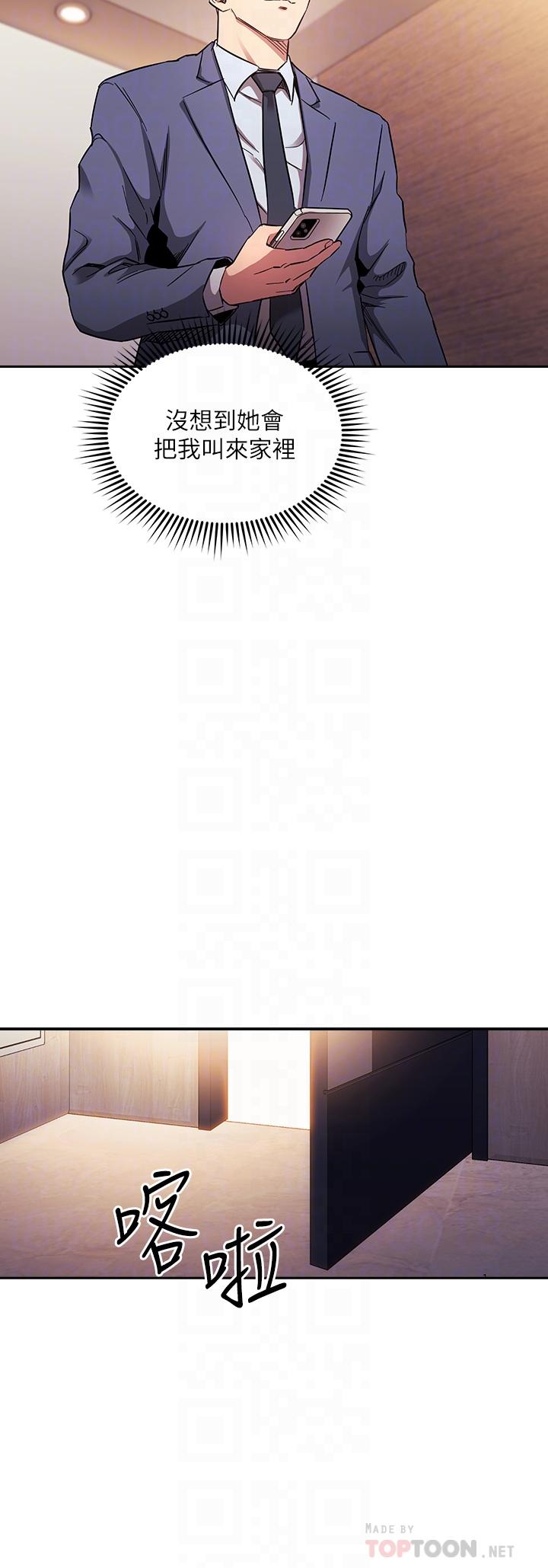 朋友的媽媽漫画 免费阅读 第61话-在家人的照片面前打炮 8.jpg