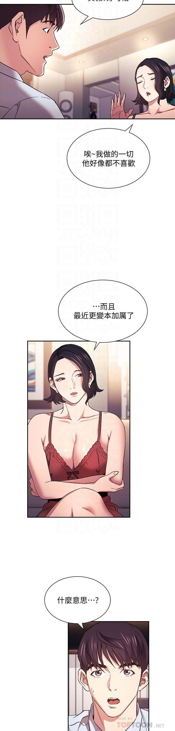 朋友的媽媽漫画 免费阅读 第61话-在家人的照片面前打炮 12.jpg