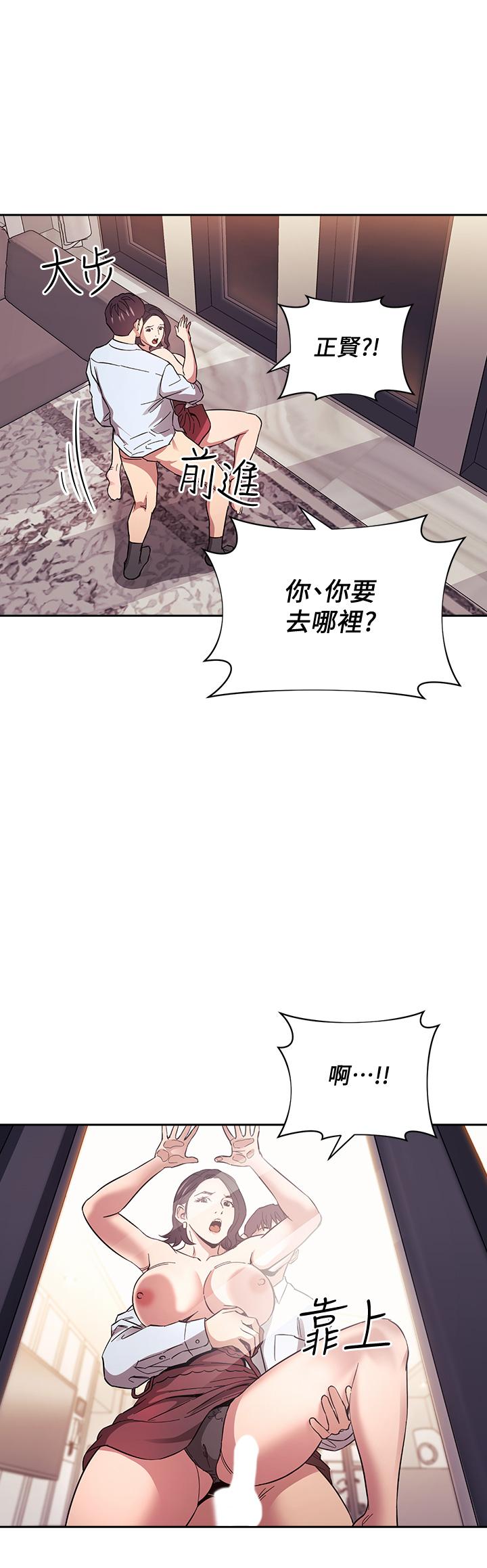 朋友的媽媽漫画 免费阅读 第61话-在家人的照片面前打炮 33.jpg