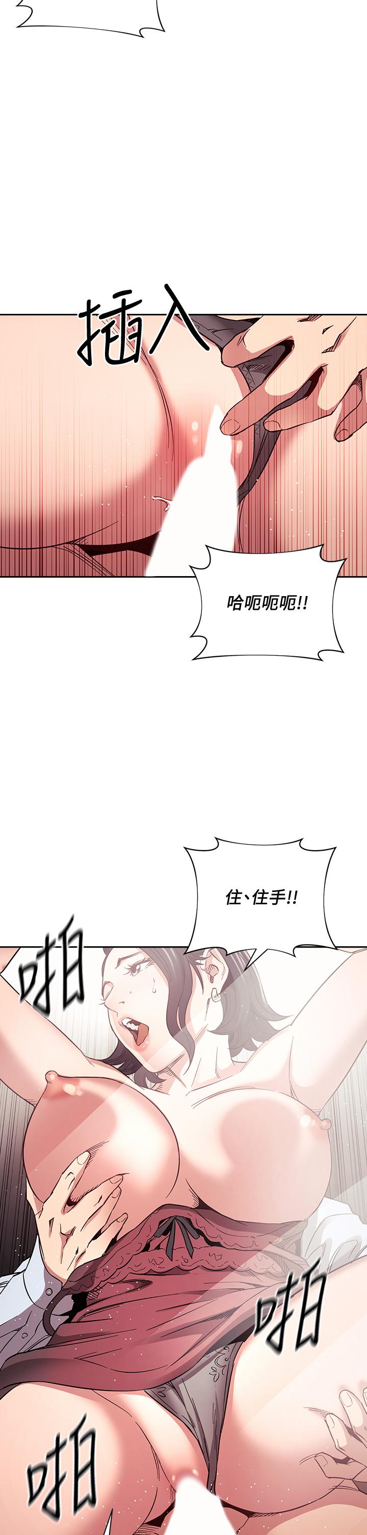 朋友的媽媽漫画 免费阅读 第61话-在家人的照片面前打炮 35.jpg