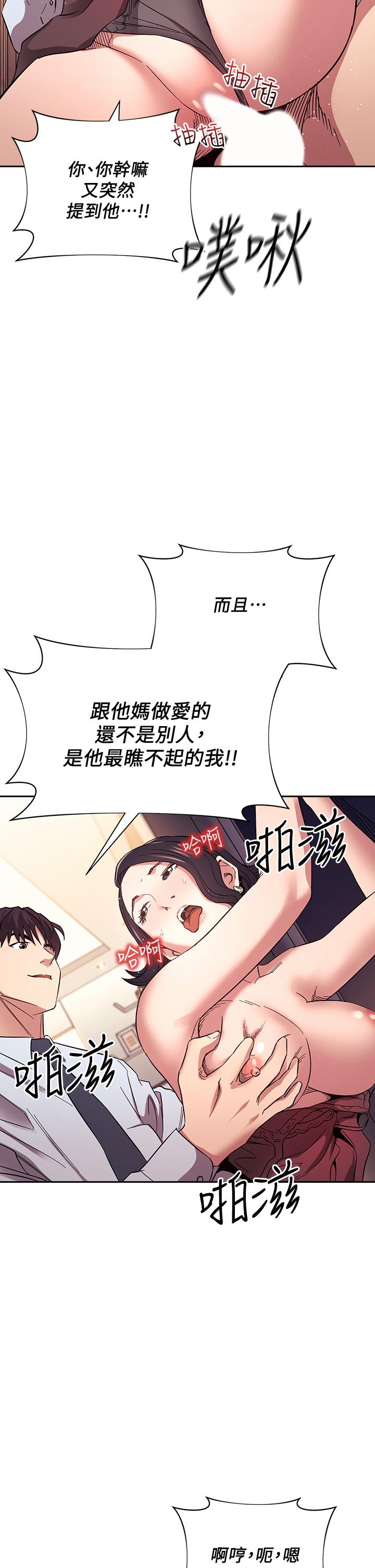 朋友的媽媽漫画 免费阅读 第61话-在家人的照片面前打炮 37.jpg