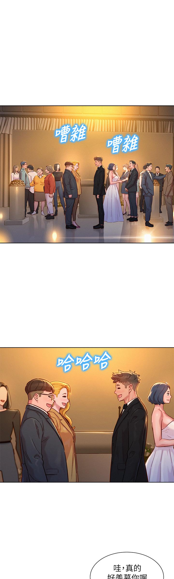 漂亮乾姊姊漫画 免费阅读 第160话-最终话-我唯一的干姐姐 41.jpg