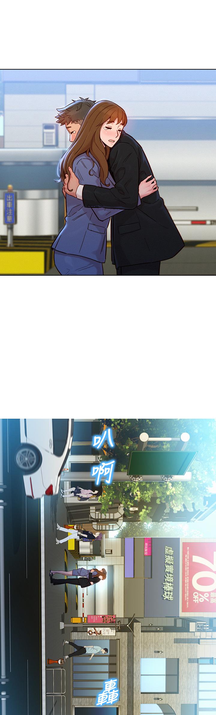 漂亮乾姊姊漫画 免费阅读 第160话-最终话-我唯一的干姐姐 57.jpg