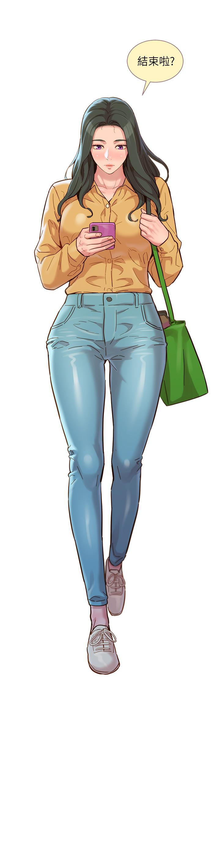 漂亮乾姊姊漫画 免费阅读 第160话-最终话-我唯一的干姐姐 65.jpg