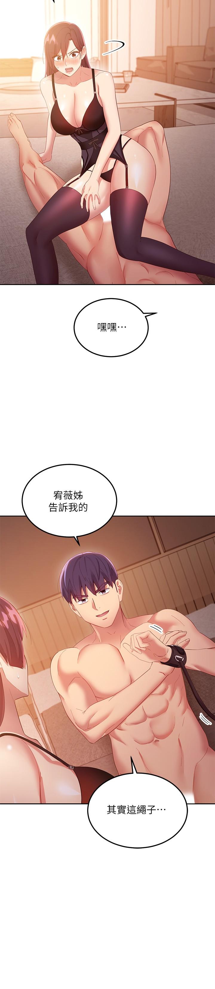 繼母的朋友們漫画 免费阅读 第100话-给静恩一些惩罚 21.jpg