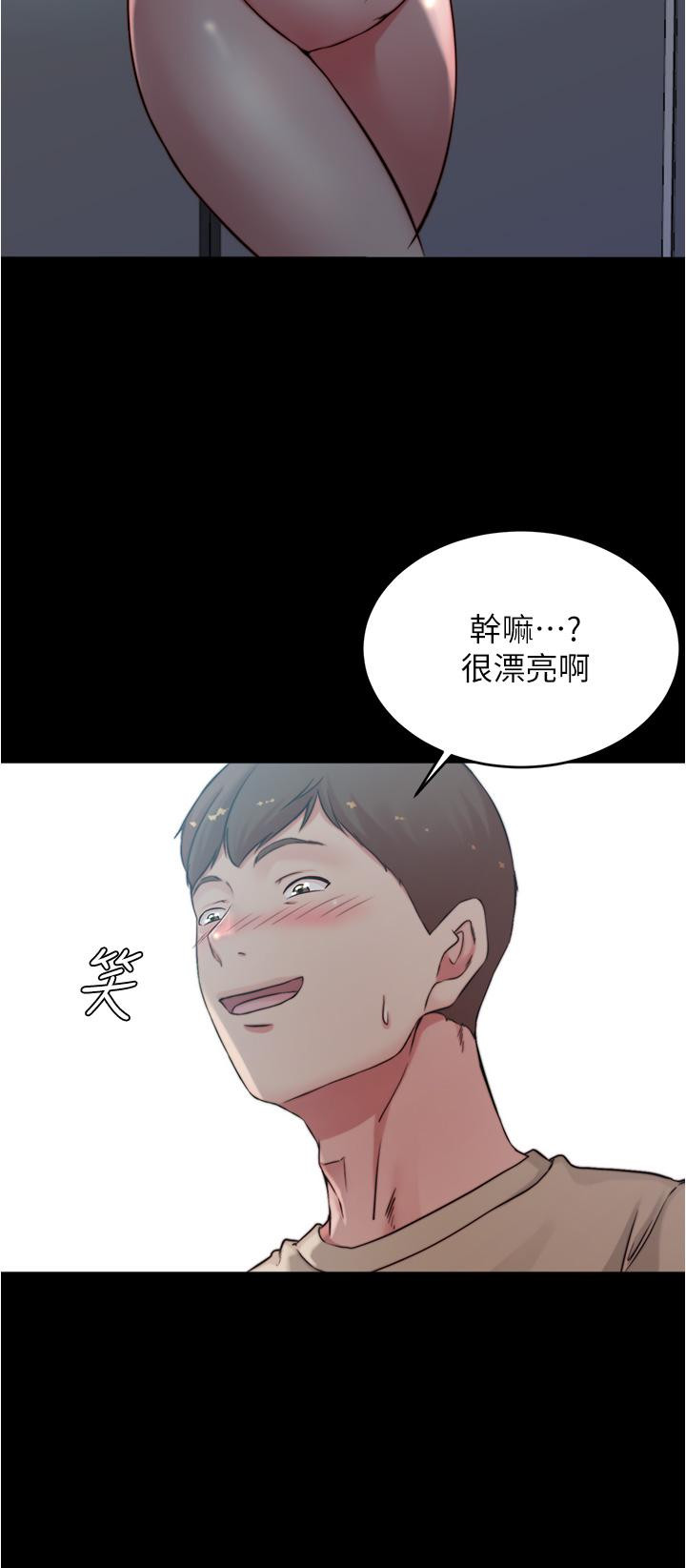 小褲褲筆記漫画 免费阅读 第59话-捷运车厢里公然打炮 35.jpg