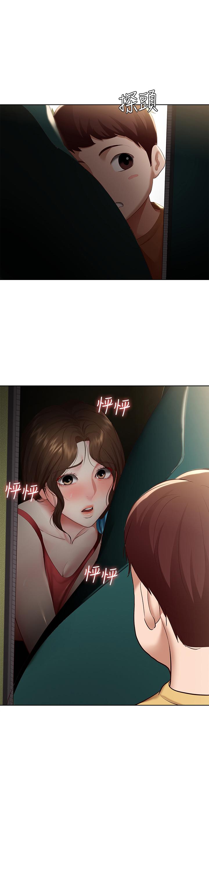 寄宿日記漫画 免费阅读 第74话-我的屁股好烫 3.jpg