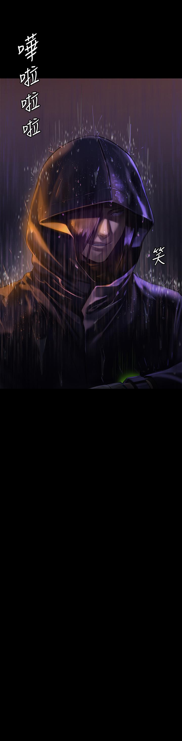 傀儡漫画 免费阅读 第204话-让善英献出第一次的男人 56.jpg