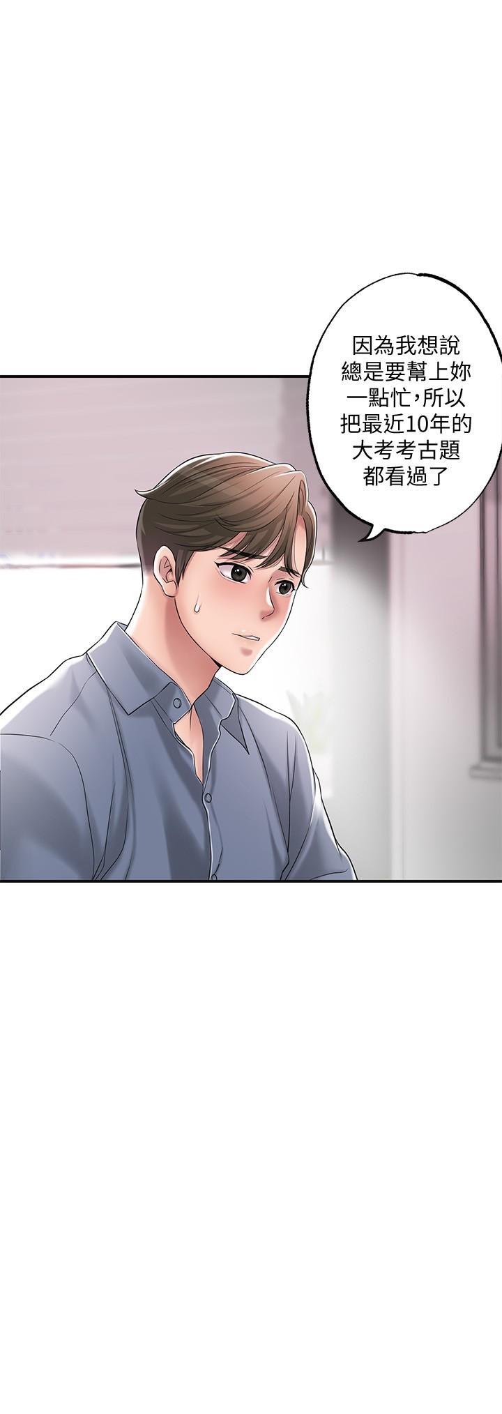 幸福督市漫画 免费阅读 第21话-我上过老师了 25.jpg